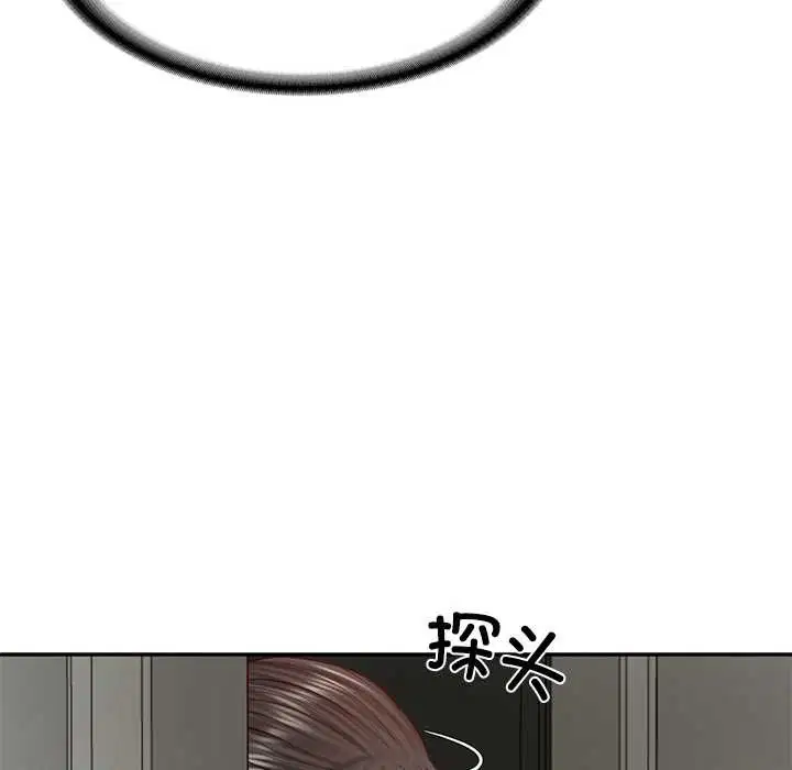 第81話