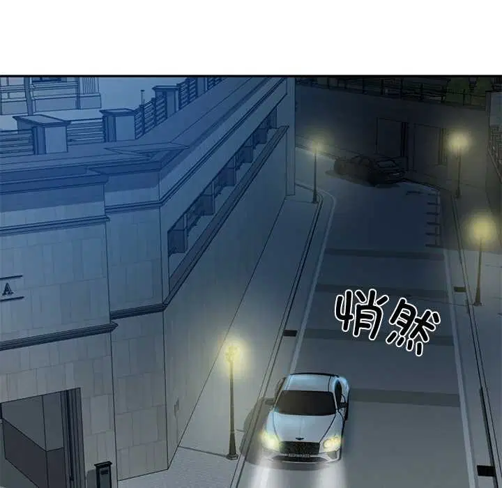 第81話
