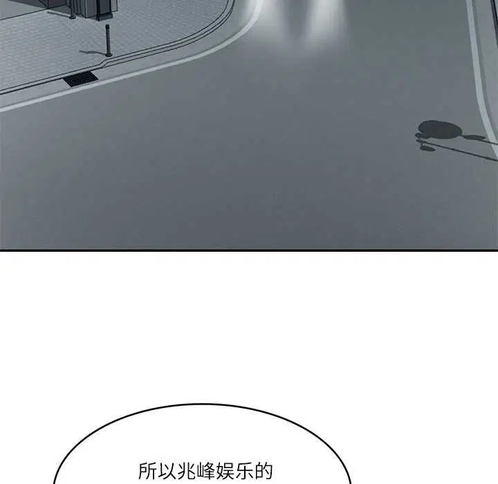 第81話