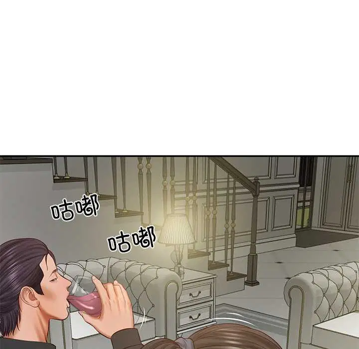第81話