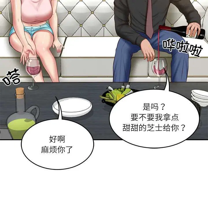 第81話