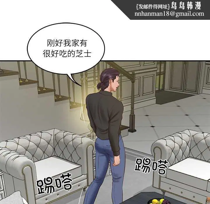 第81話