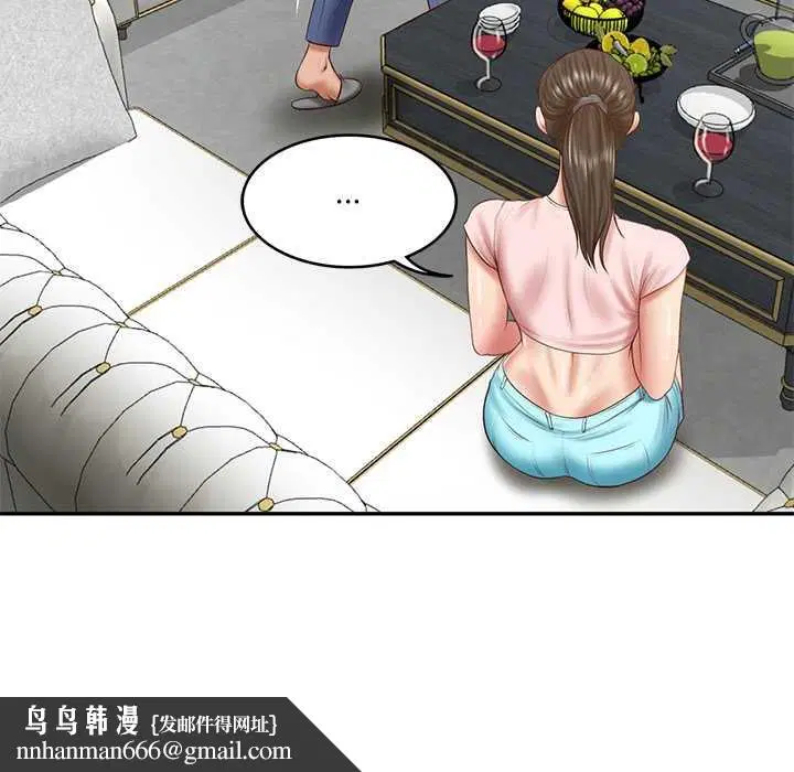 第81話