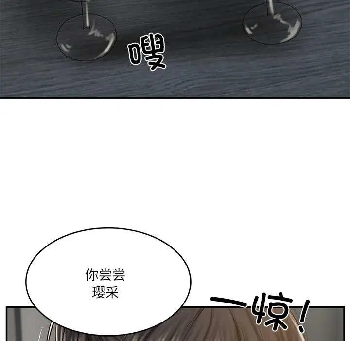 第81話