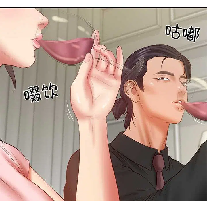 第81話