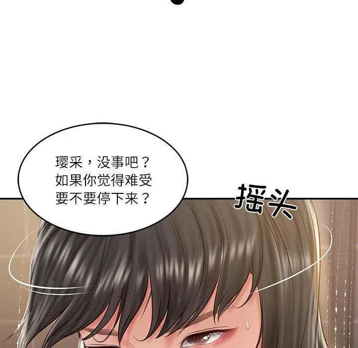 第82話