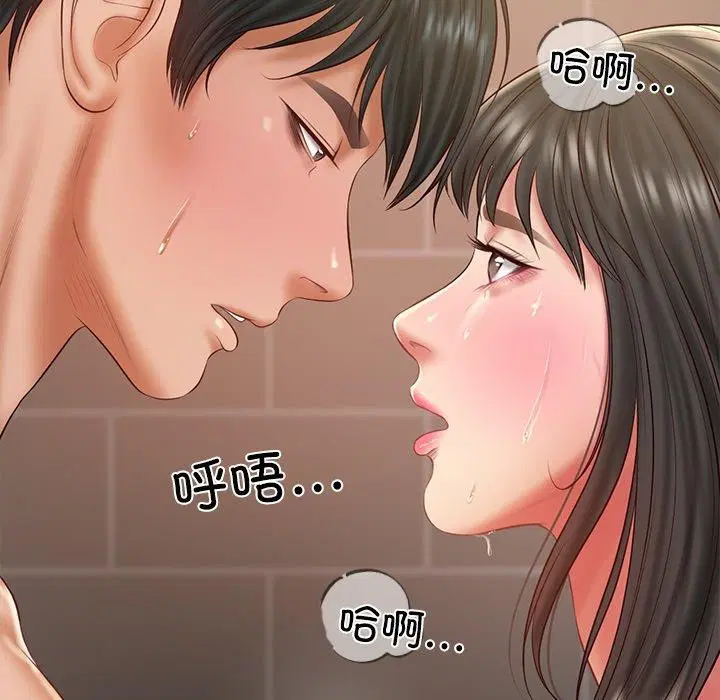 第82話