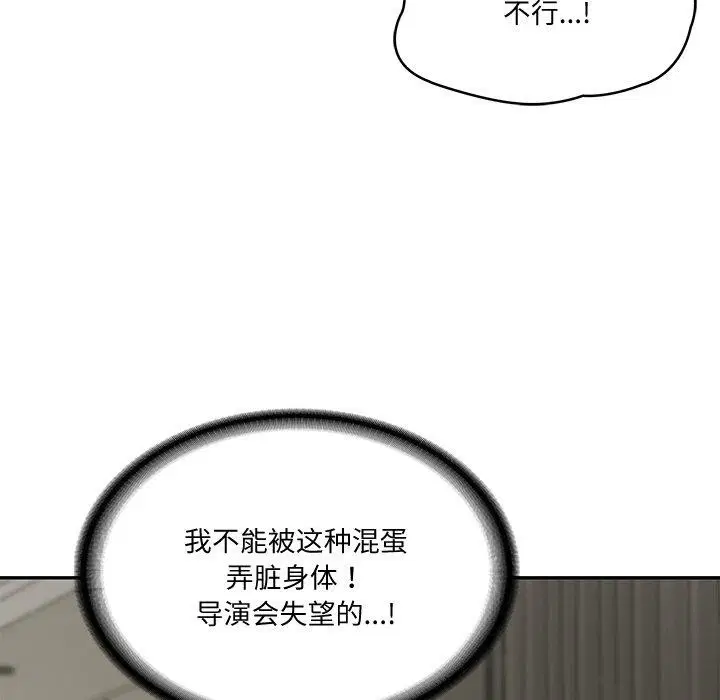 第82話