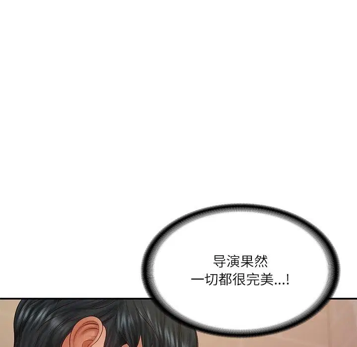 第82話