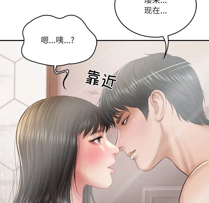 第82話