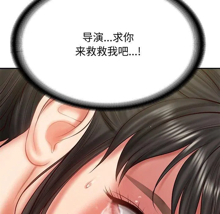 第82話