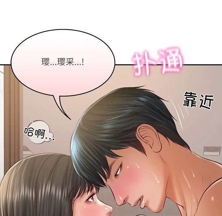 第82話