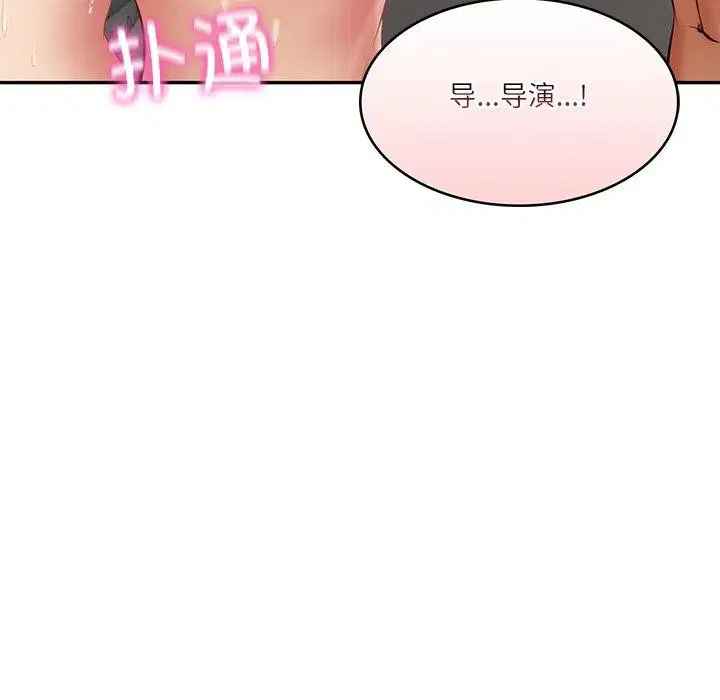 第82話