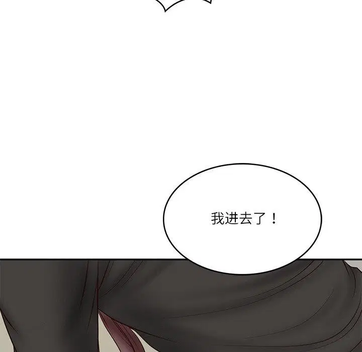 第82話