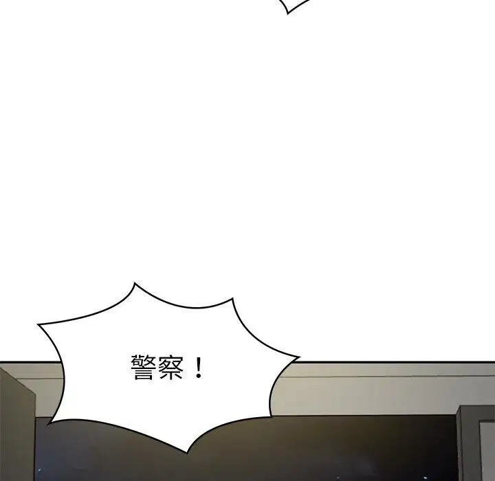 第82話