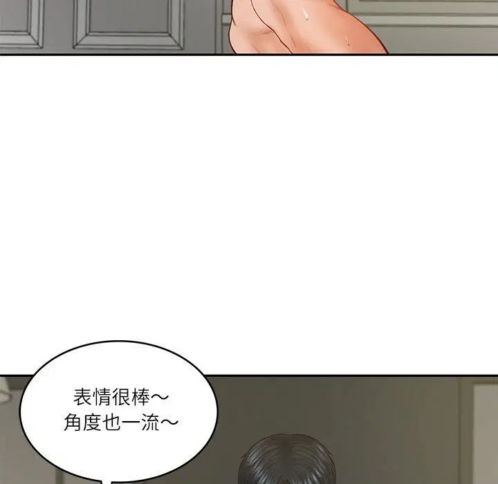 第82話