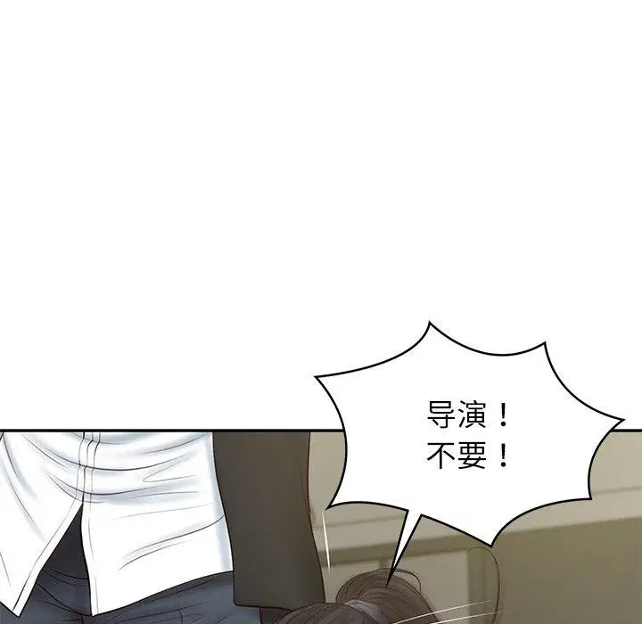 第82話