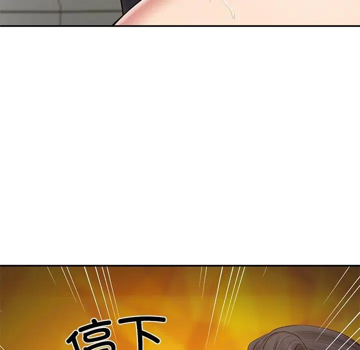 第82話