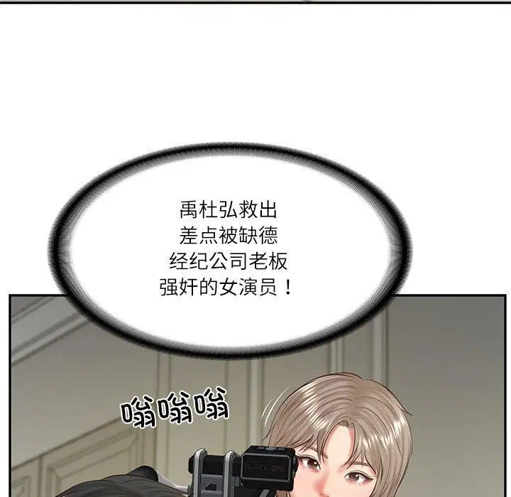 第82話