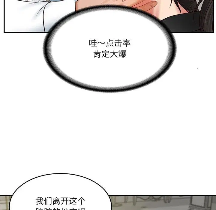 第82話