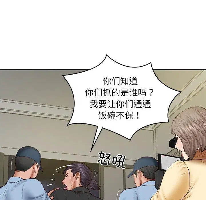 第82話