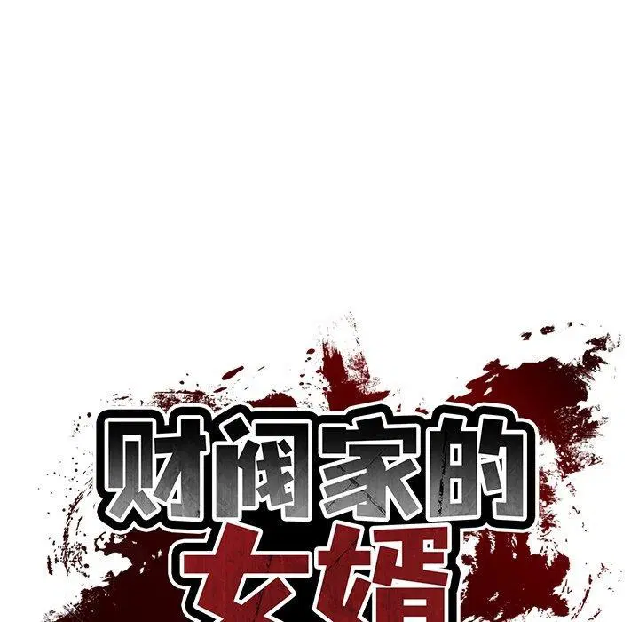 第82話