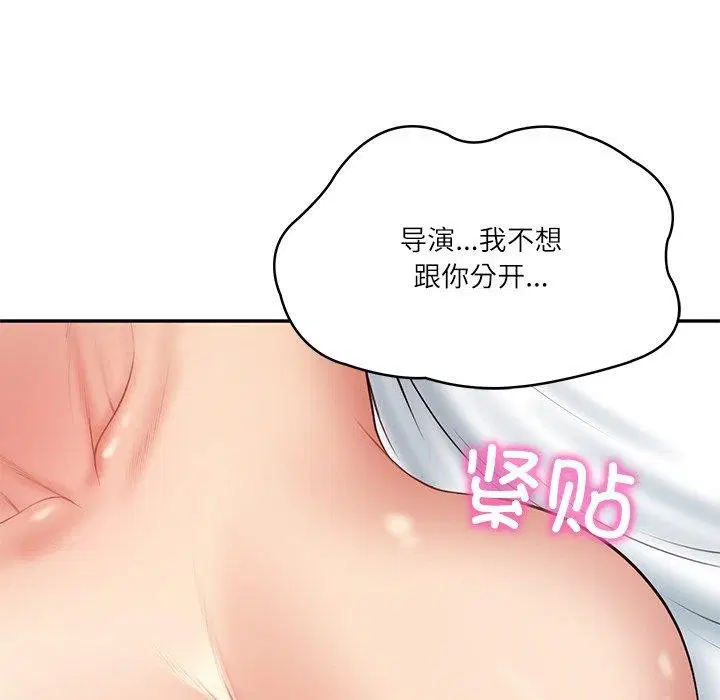 第82話