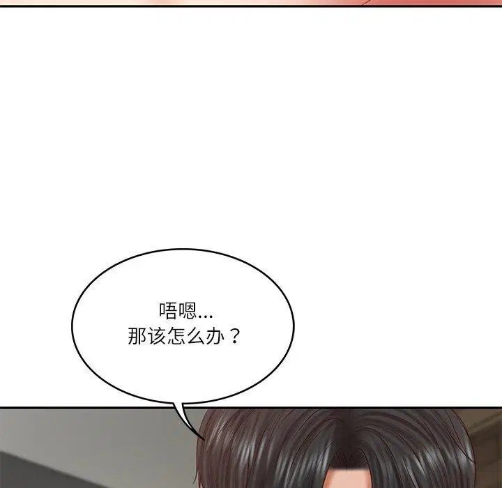 第82話