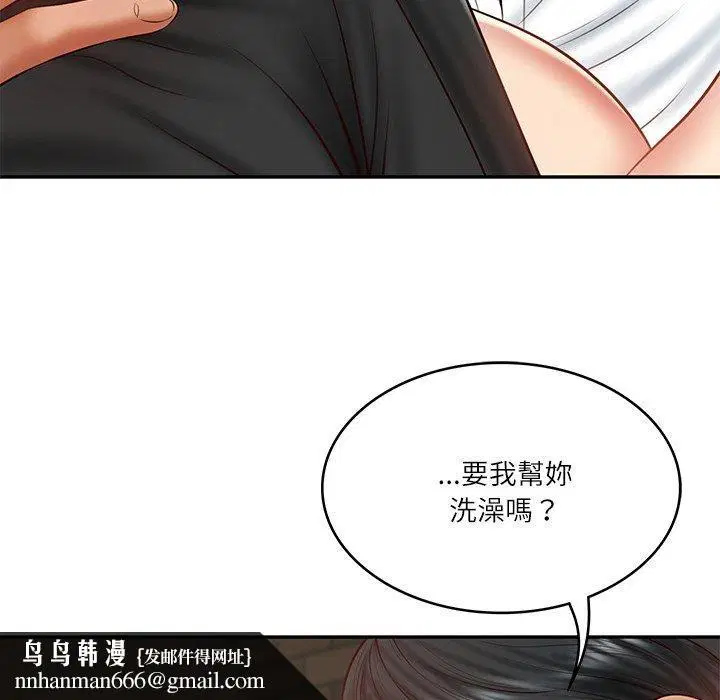 第82話