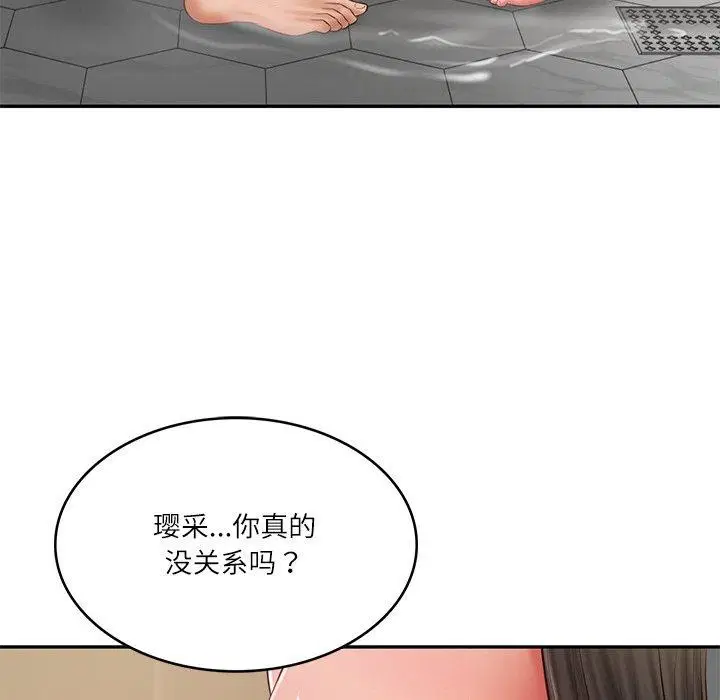 第82話