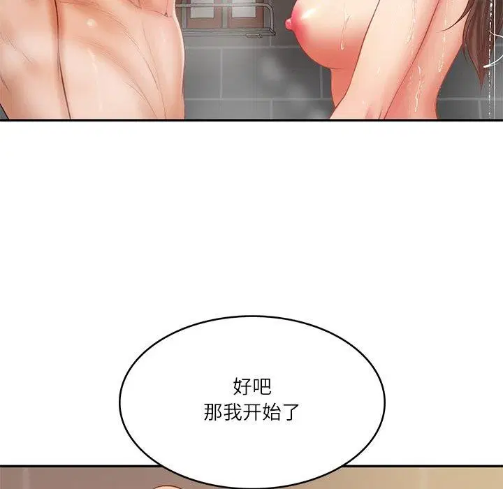 第82話