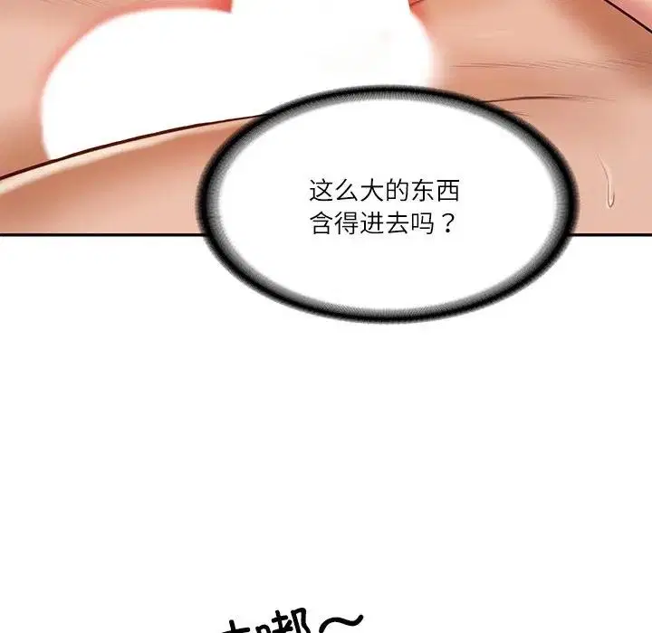 第83話