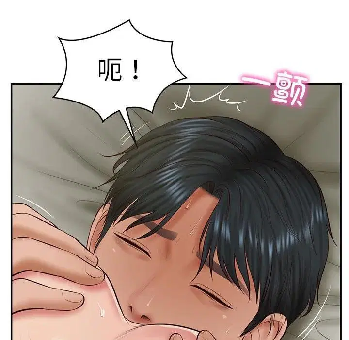 第83話