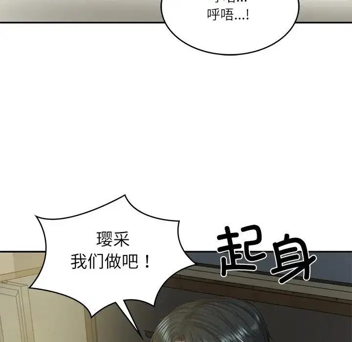 第83話