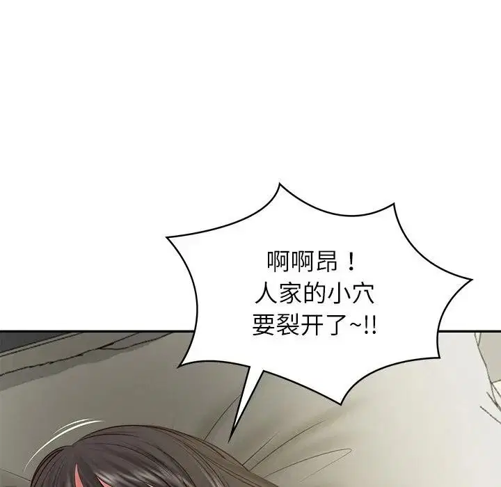 第83話