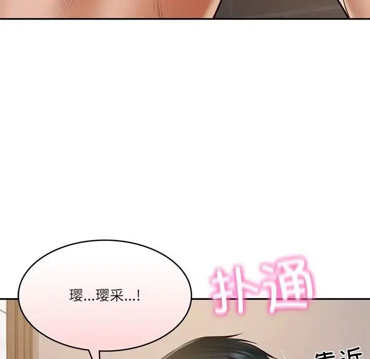 第83話