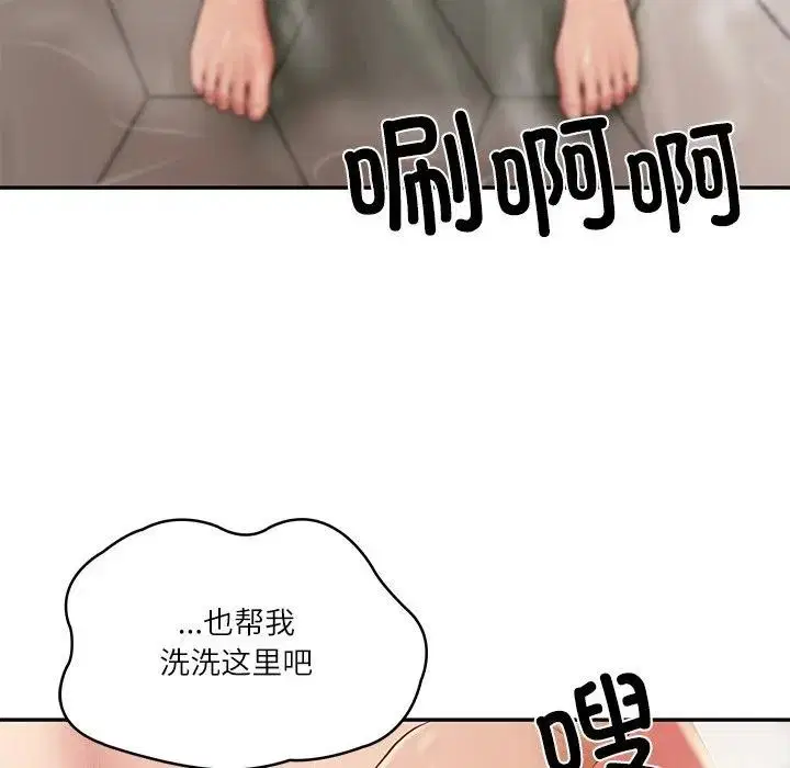 第83話