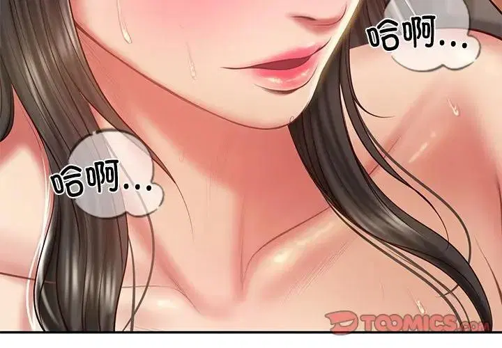 第83話
