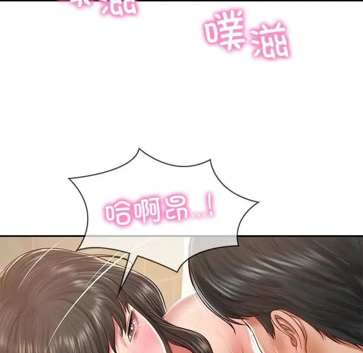 第83話