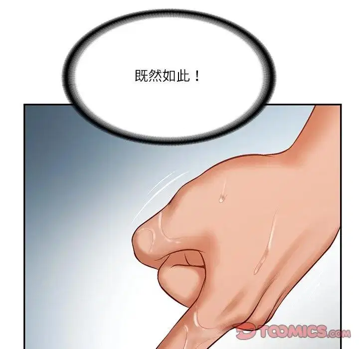 第83話