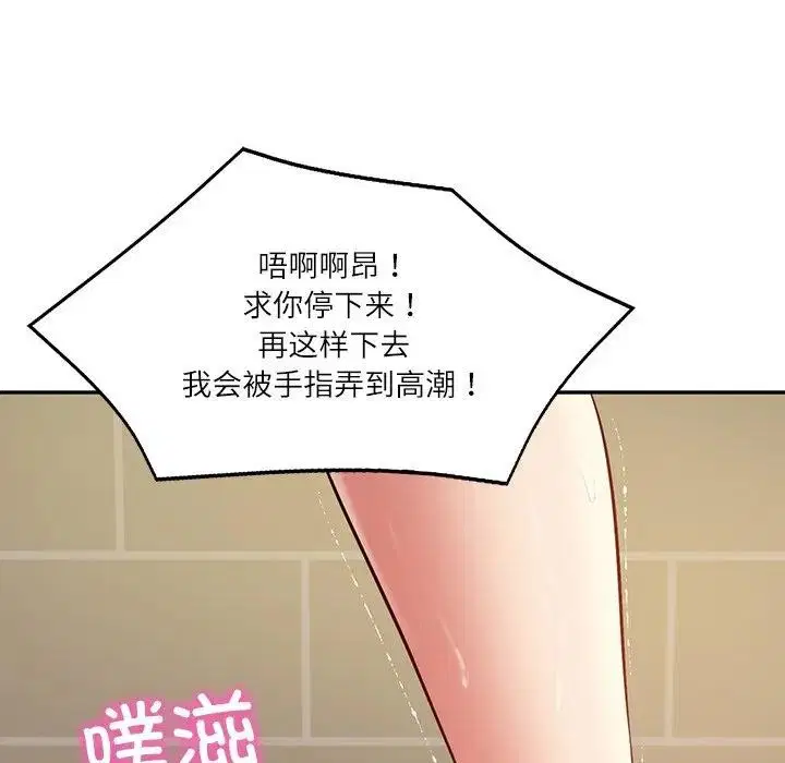 第83話