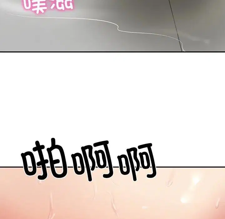 第83話