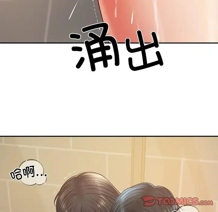 第83話