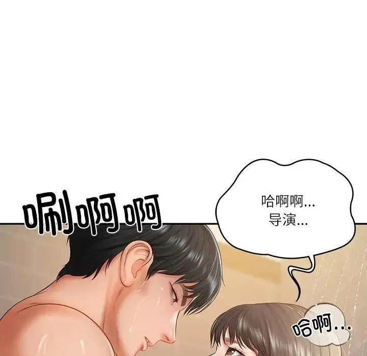 第83話