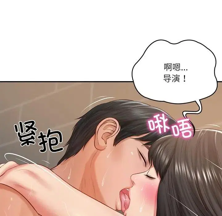 第83話