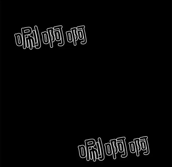 第83話