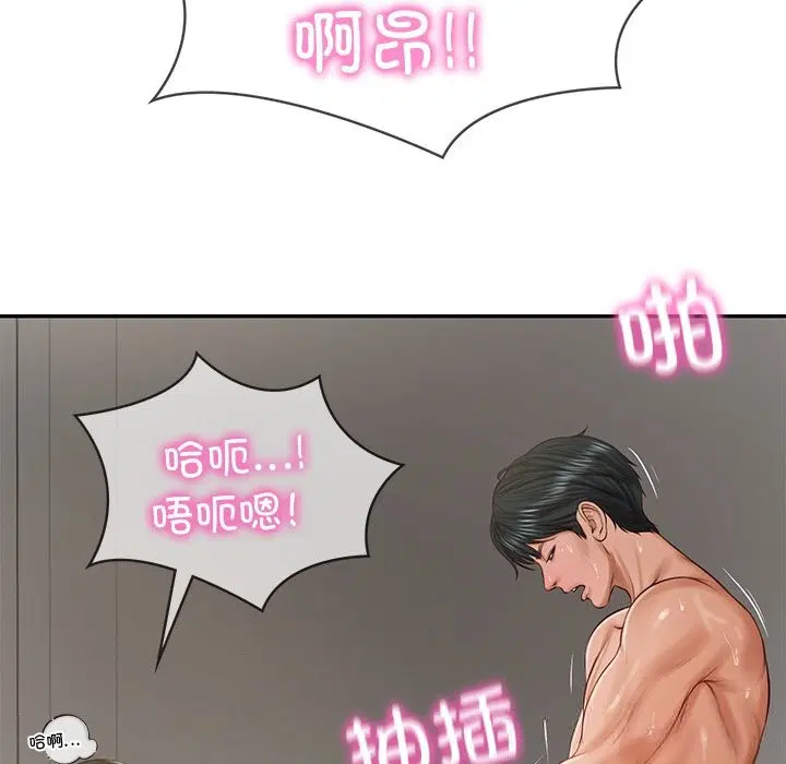 第84話