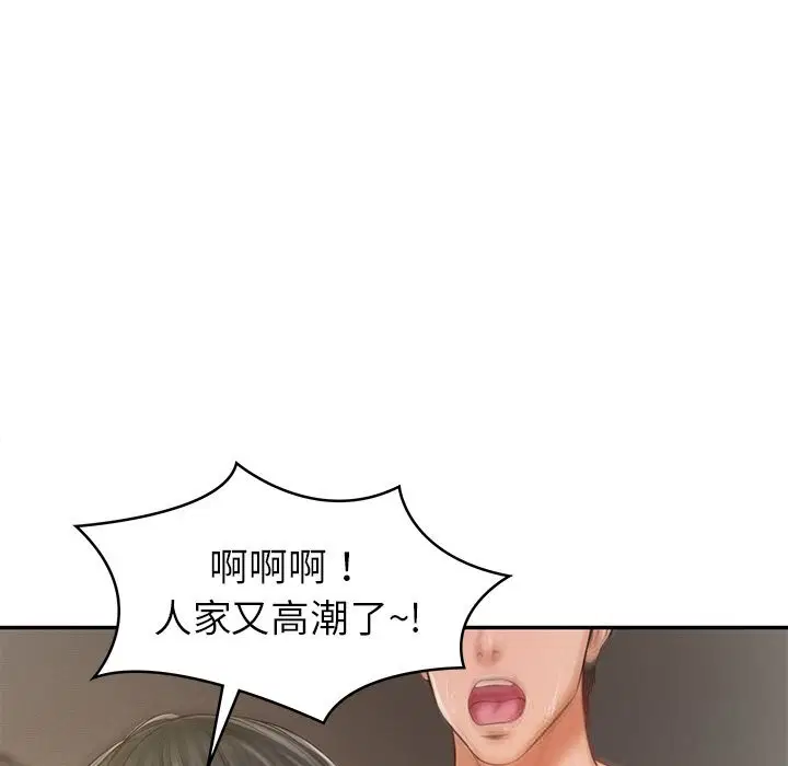 第84話