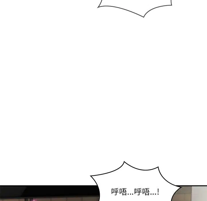 第84話