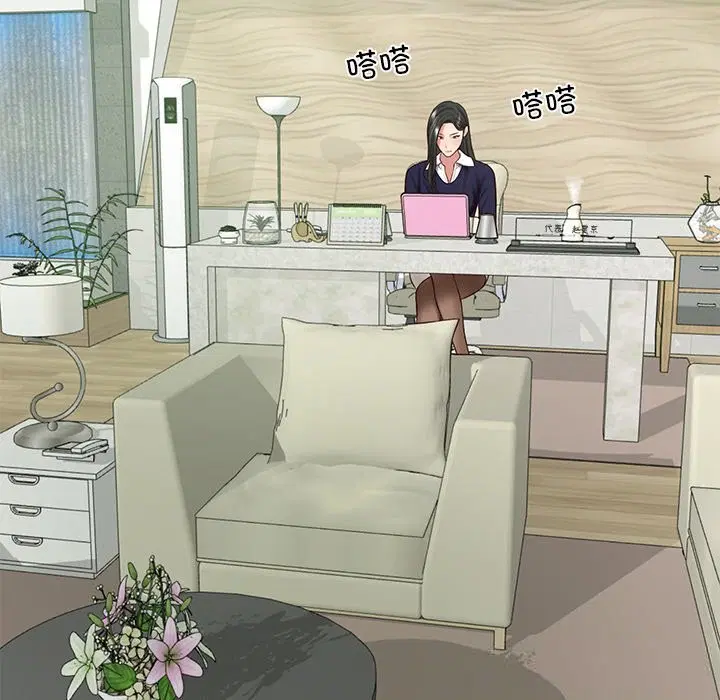 第84話
